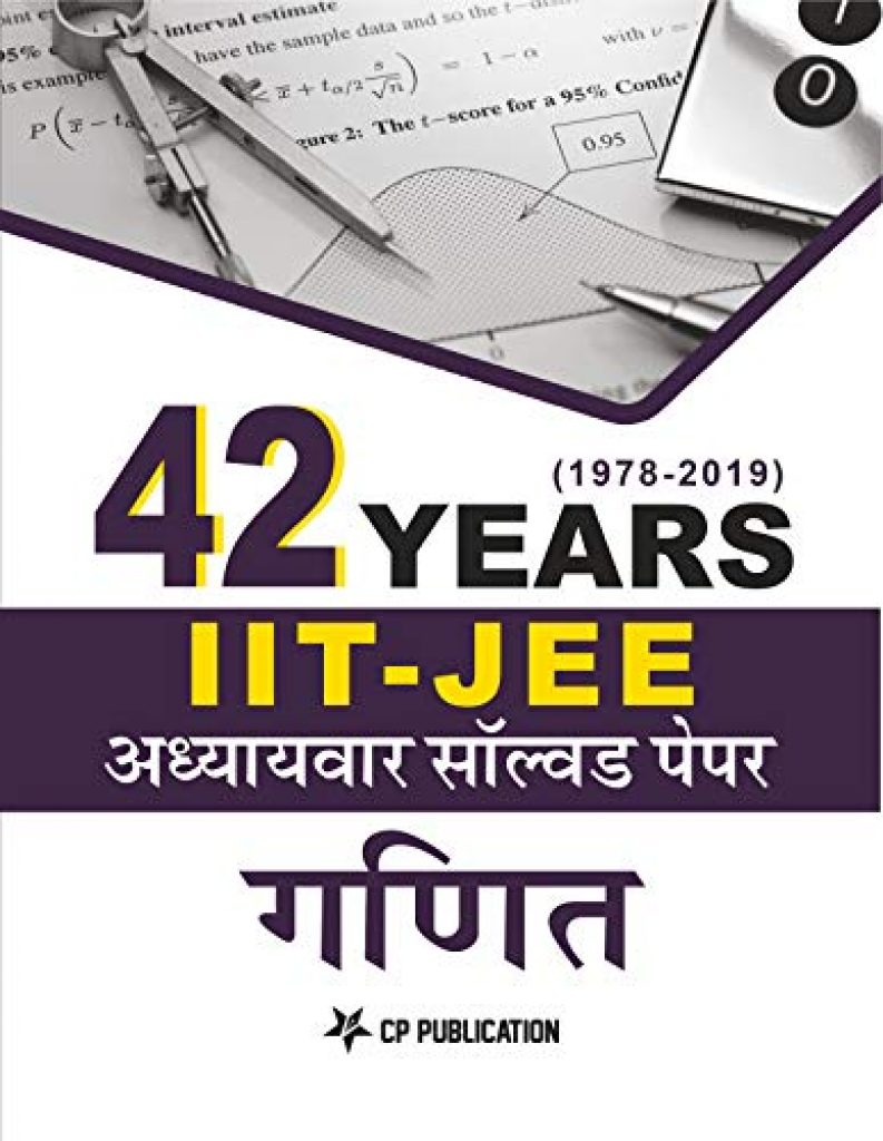 Years Iit Jee Advanced Mathematics Chapterwise Solved Papers